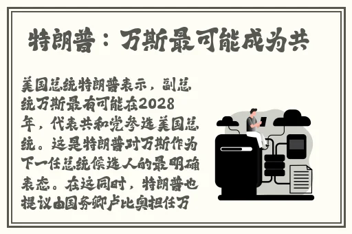 正能量网站WWW正能量免费观看软件
