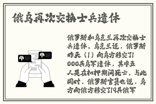 羞羞漫画免费人口