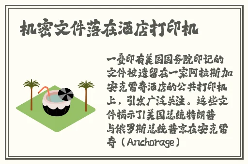 驯服的小 子4