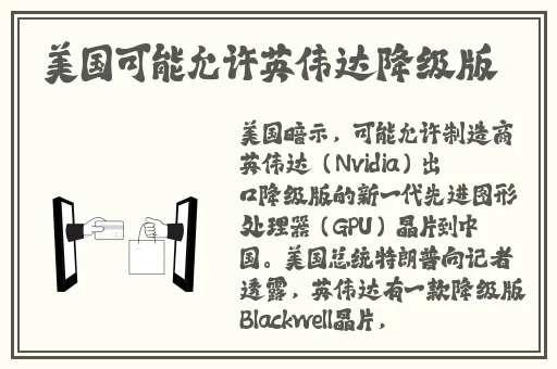 国产精品麻豆成人av网
