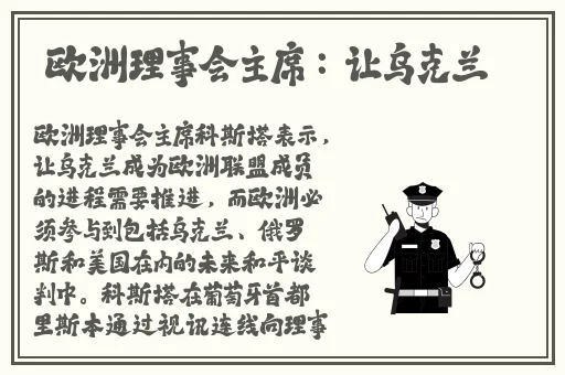 黑土腿脚法娴熟
