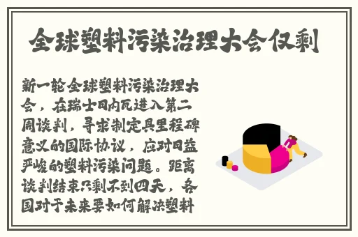 HD2中国成熟iPhone69