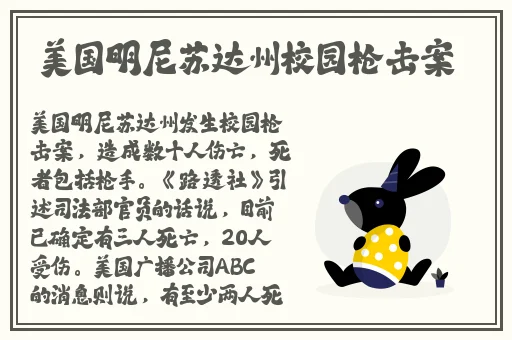 仙踪林19岁大陆RAPPER潮水仙踪林