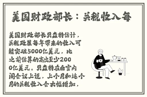 香港新版金银杨贵妃秘史